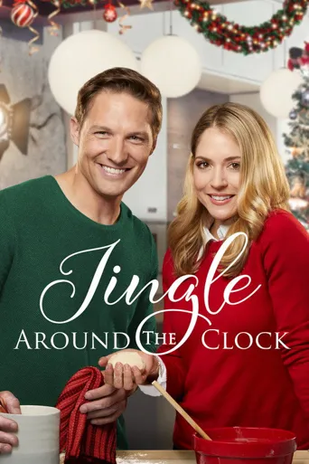 Jingle Around the Clock海报