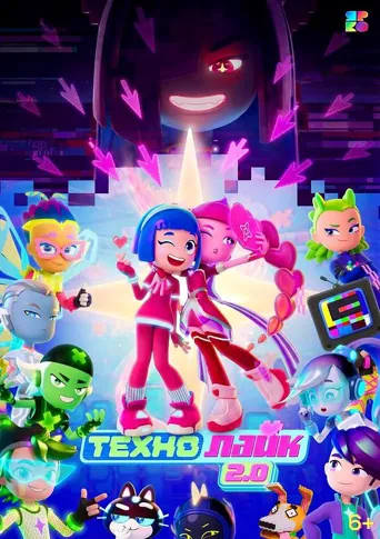 科技发烧友 第 1 季海报