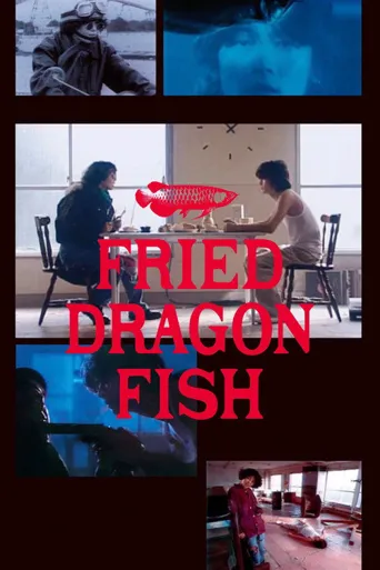 无名地带海报