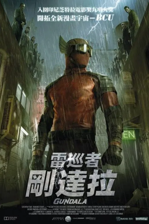 闪电奇侠刚达拉海报