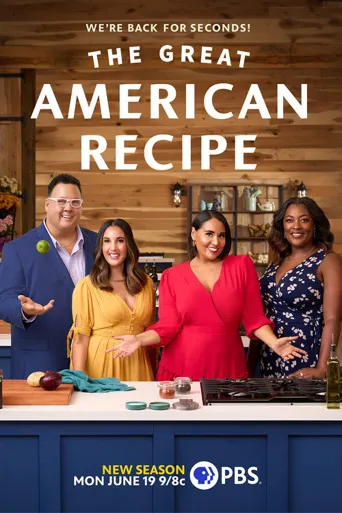 The Great American Recipe 第 2 季海报