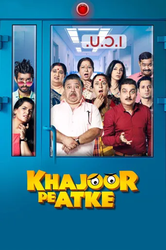 Khajoor Pe Atke海报