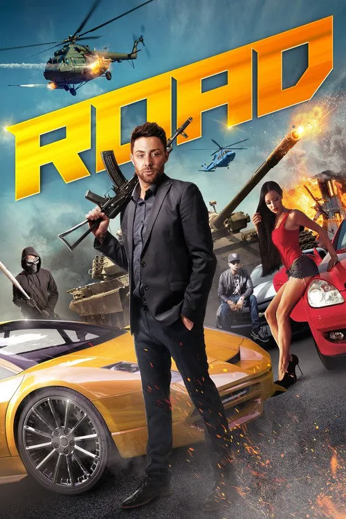 毁灭之路海报