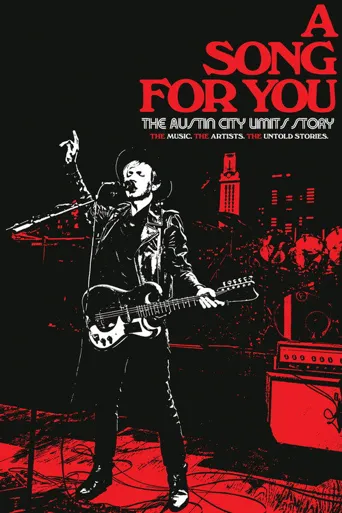 A Song for You: The Austin City Limits Story海报