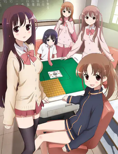 天才麻将少女 阿知贺篇海报