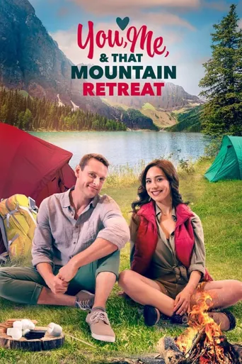 你，我和那趟山中之旅海报