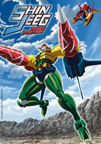 钢铁杰克海报