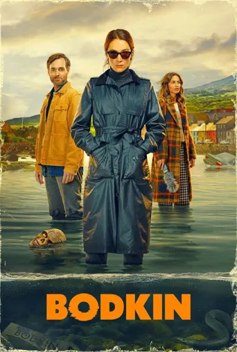 锥镇物语海报