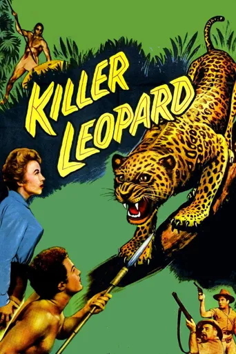 Killer Leopard海报