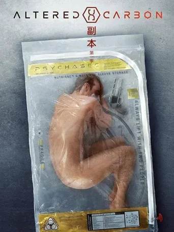 副本 第 1 季海报