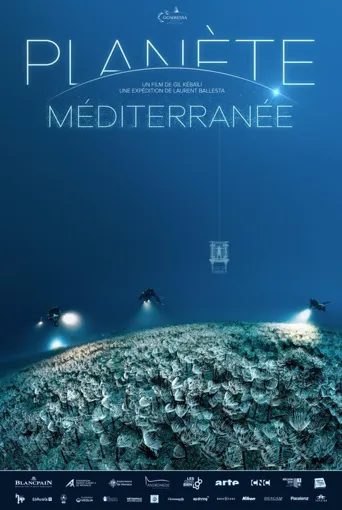 极度深海海报