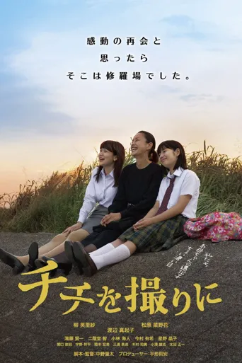 帮老爸拍张照海报