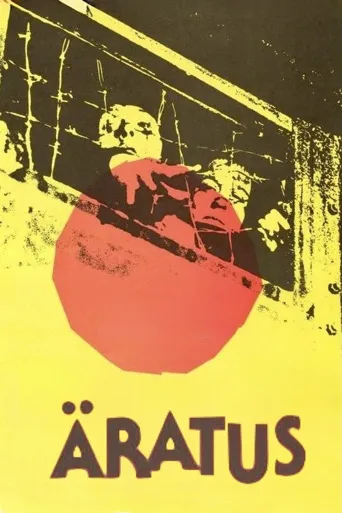 觉醒海报