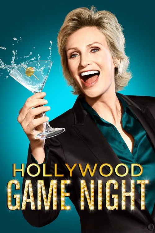 Hollywood Game Night 第 1 季海报