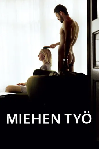 男人的工作海报