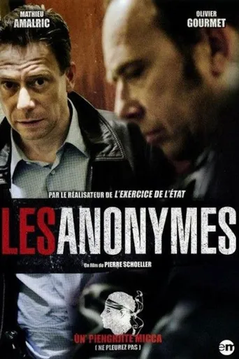 Les anonymes海报