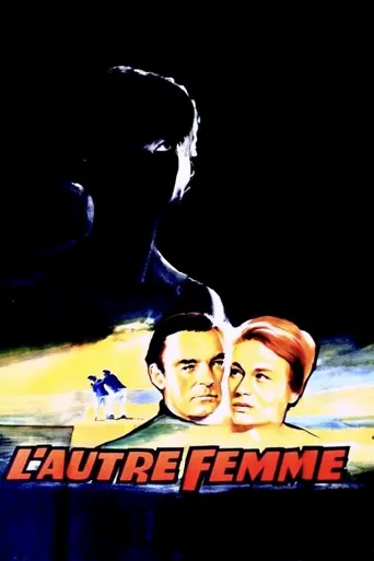 L'autre femme海报