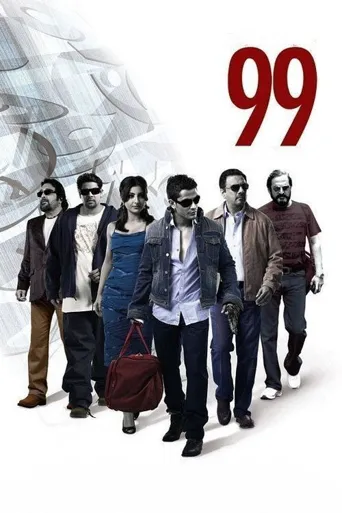 99海报