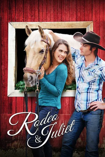 Rodeo & Juliet海报