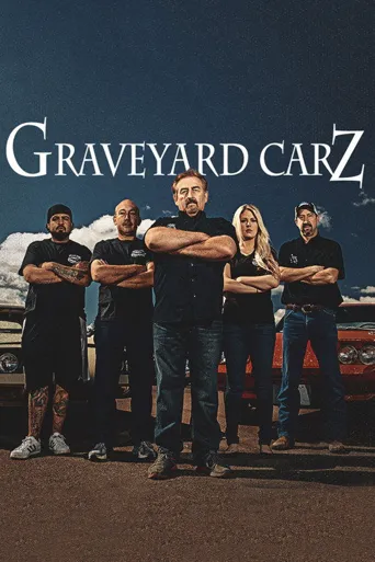 Graveyard Carz 第 9 季海报