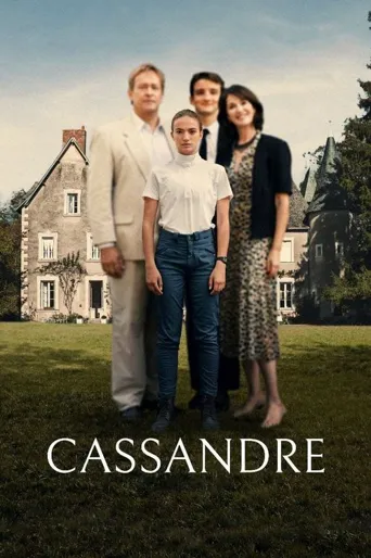 Cassandre海报
