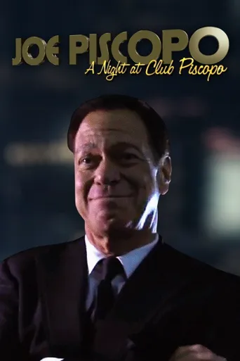Joe Piscopo: A Night at Club Piscopo海报