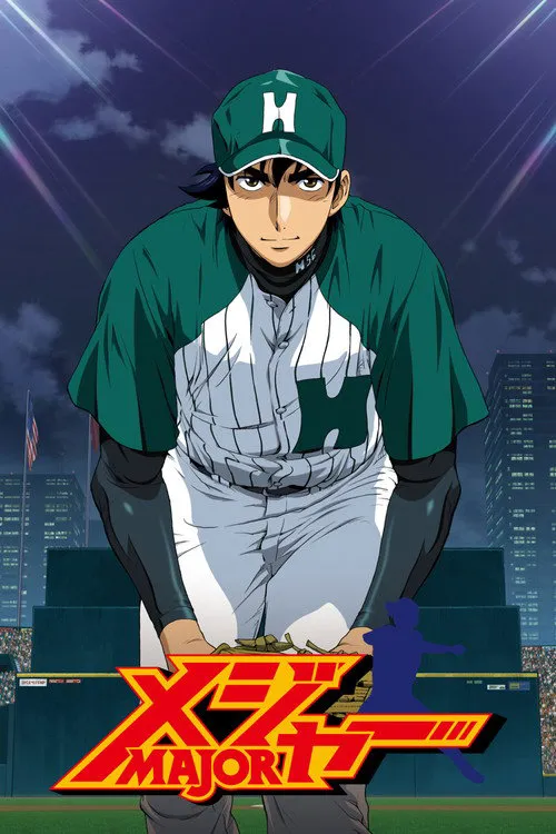 棒球大联盟 第 6 季海报