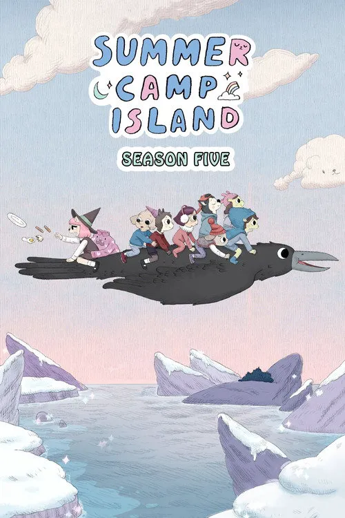 夏令营奇幻岛 第 5 季海报