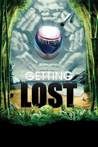 getting lost海报