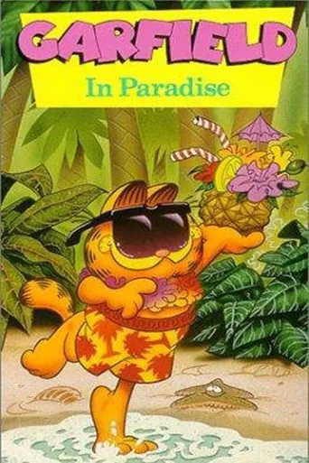 加菲猫在天堂海报