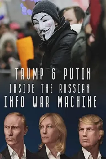 Inside the Russian Info War Machine海报