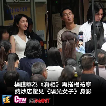 真相工厂 第 1 季海报
