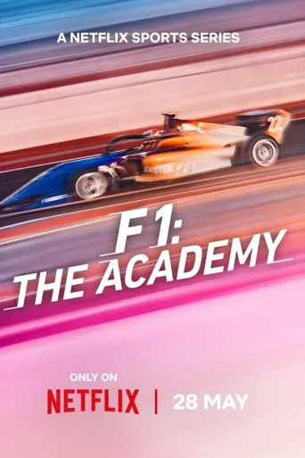 F1车手学院：全女性车手赛事海报