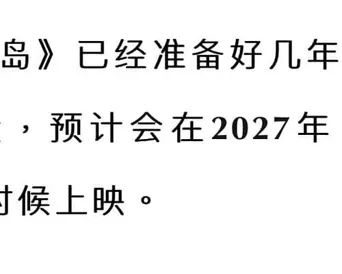 解放海南岛海报
