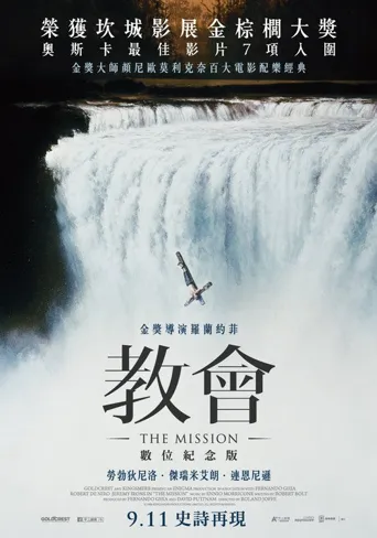 教会海报