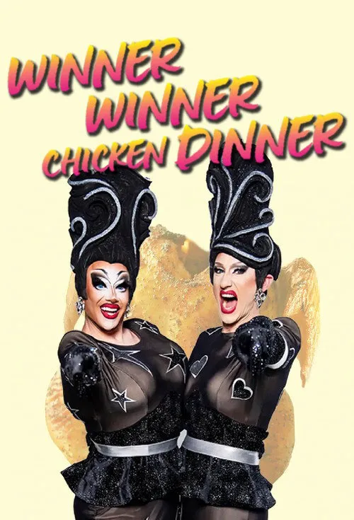 Winner Winner Chicken Dinner 第 1 季海报