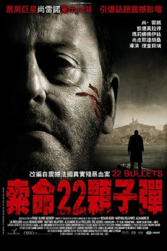 不朽海报