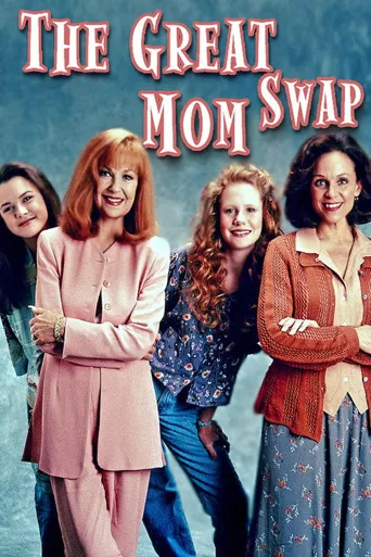 The Great Mom Swap海报