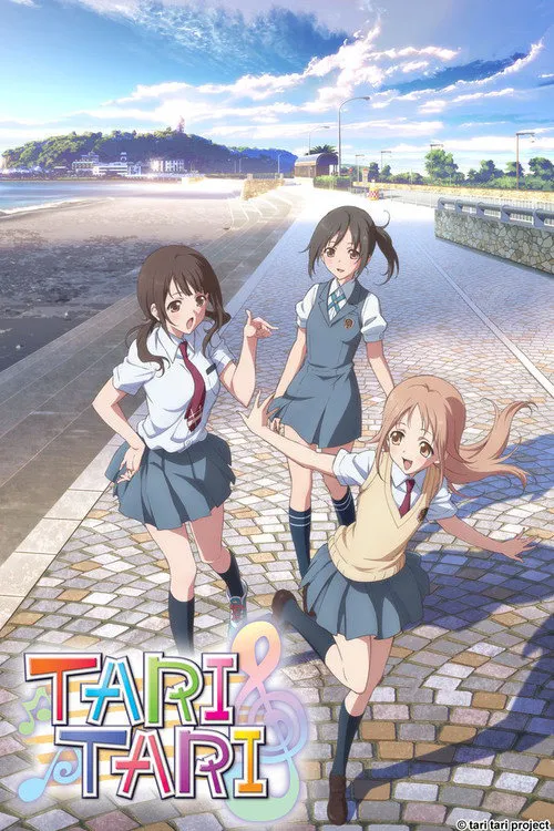 TARI TARI海报