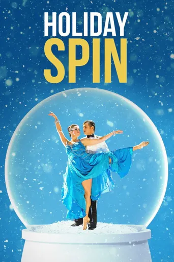 假期眩晕海报
