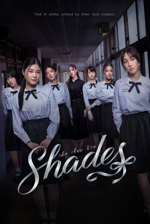 女校风云 第 1 季海报