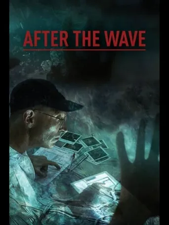 海啸之后海报