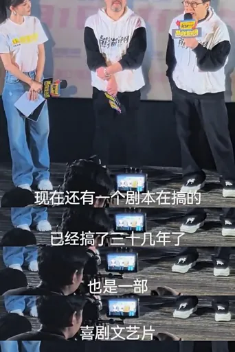 森林礼物海报
