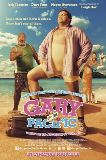 盖瑞的太平洋婚礼海报