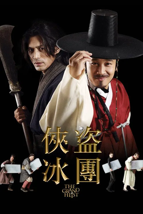 随风而逝海报