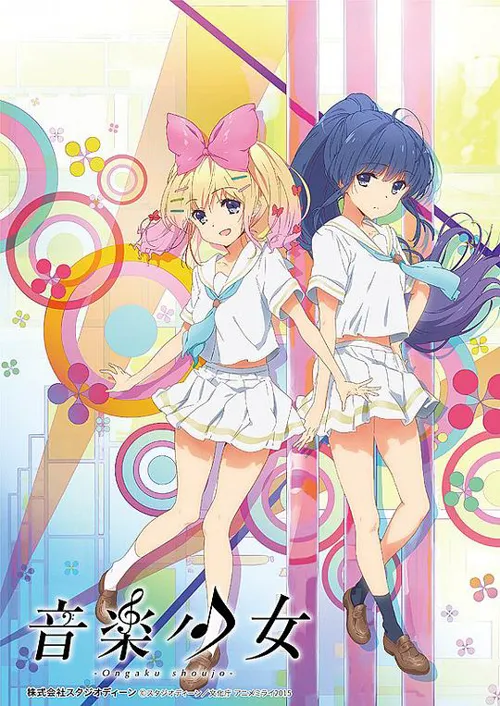 音乐少女海报