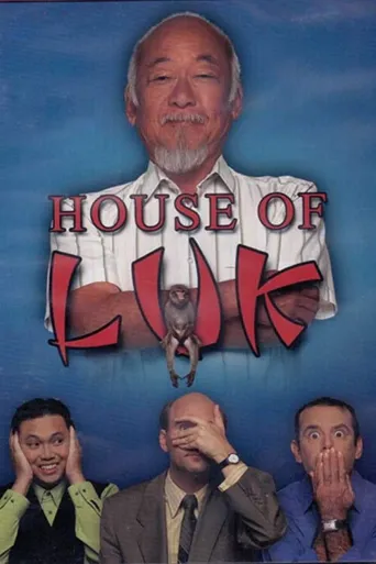 House of Luk海报
