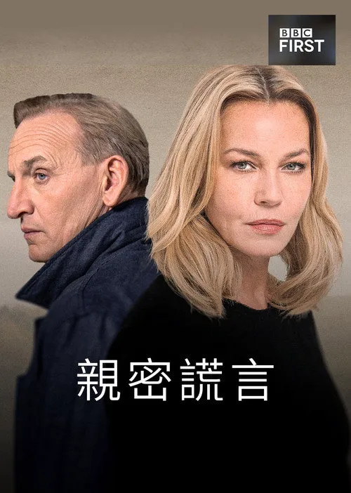 离我很近海报