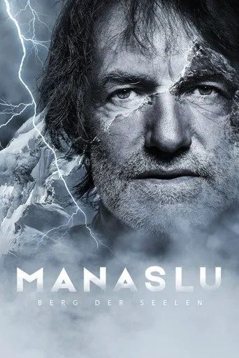 Manaslu - Berg der Seelen海报