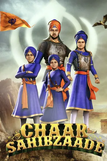 Chaar Sahibzaade海报